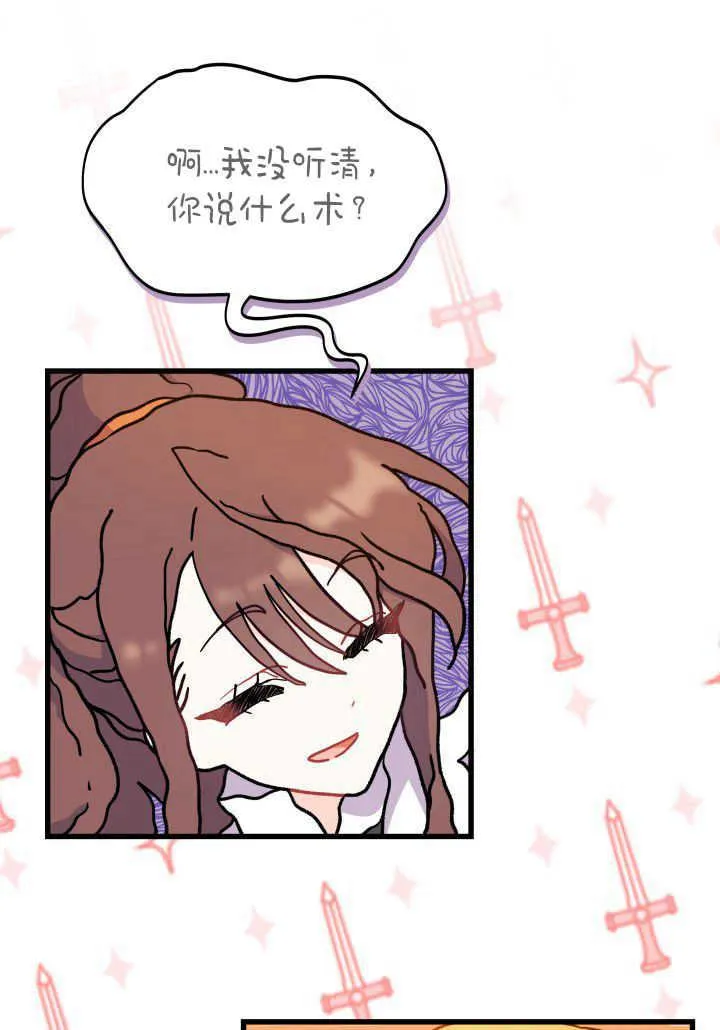 第02话 第51页