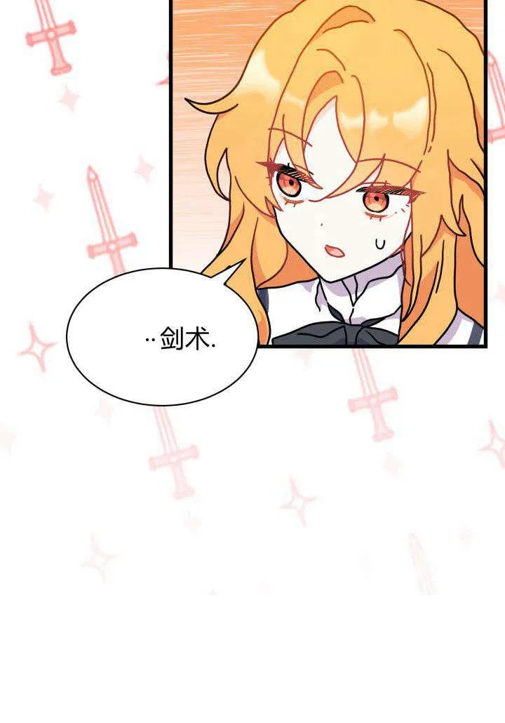第02话 第52页