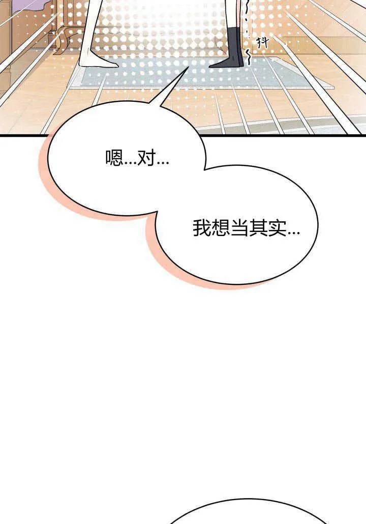 第02话 第54页