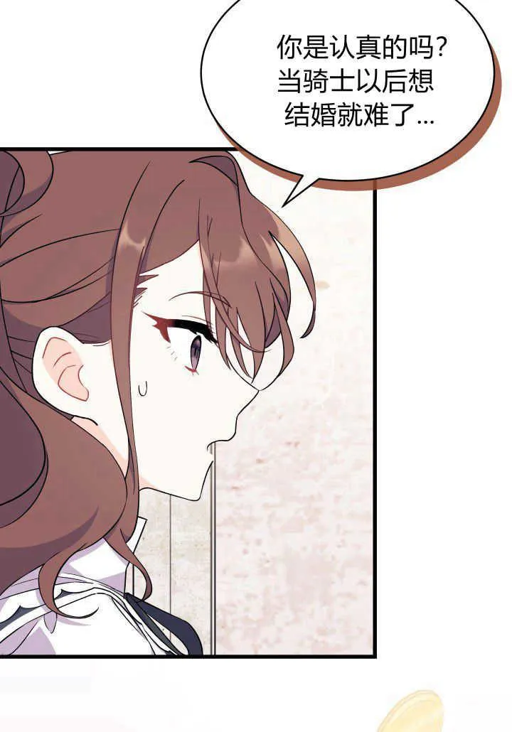 第02话 第55页