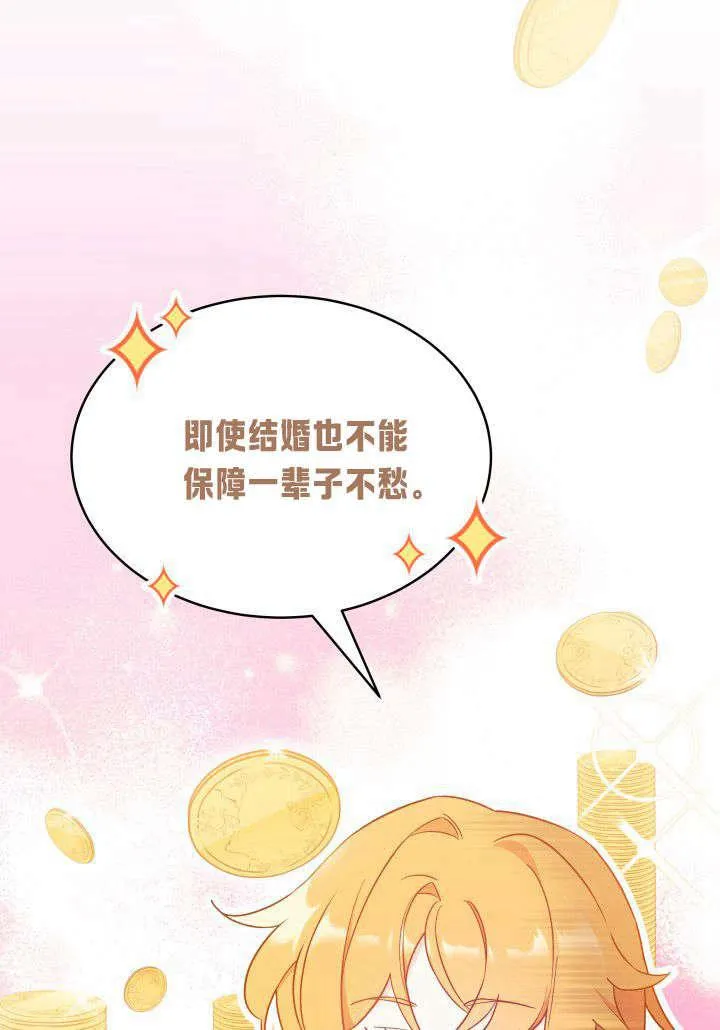 第02话 第56页