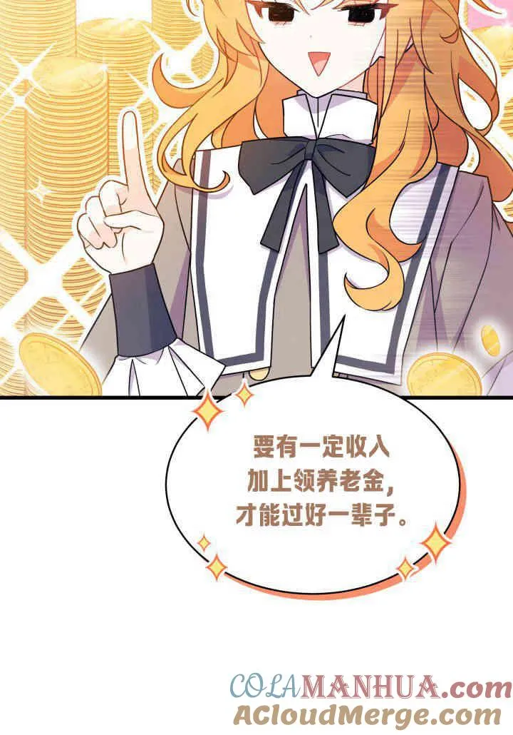 第02话 第57页