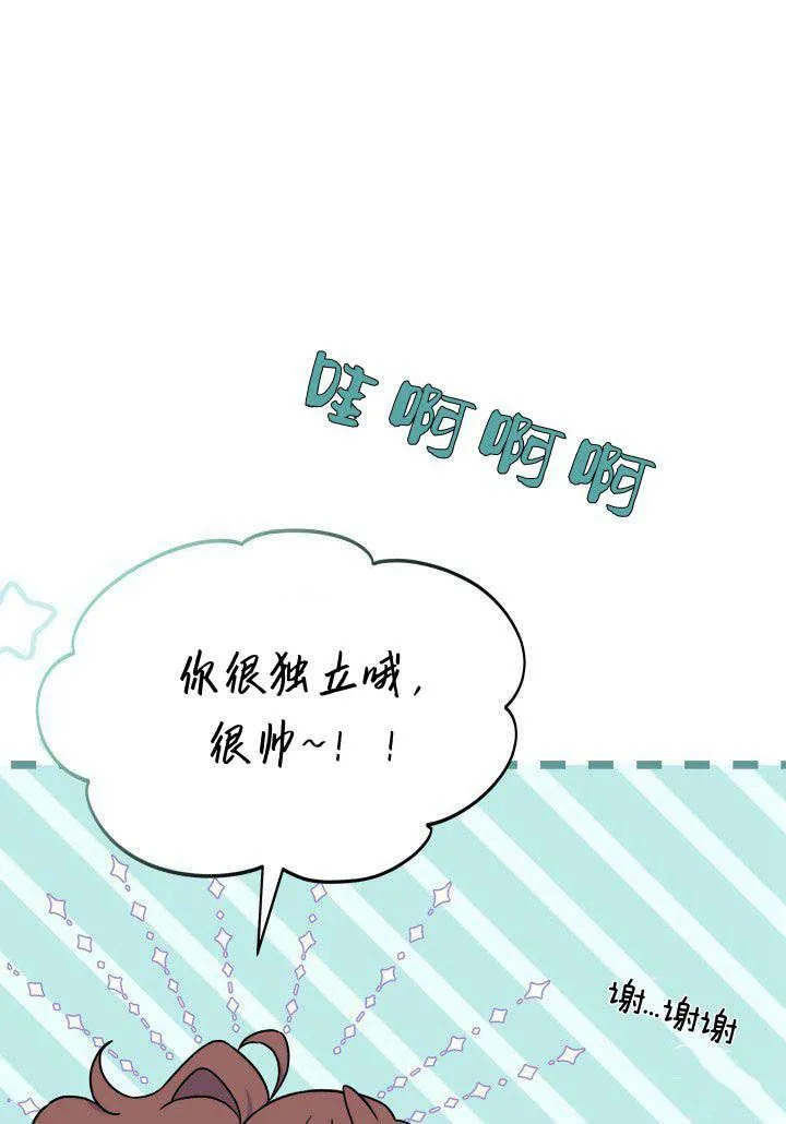 第02话 第58页