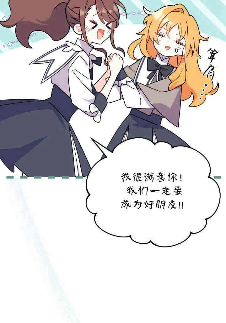 第02话 第59页