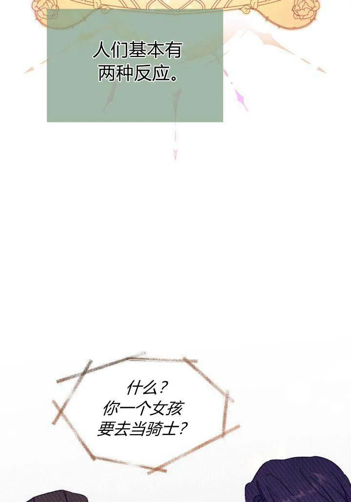 第02话 第63页