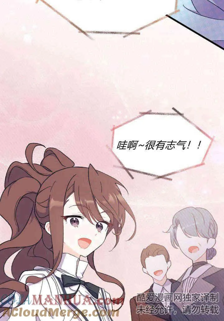 第02话 第65页