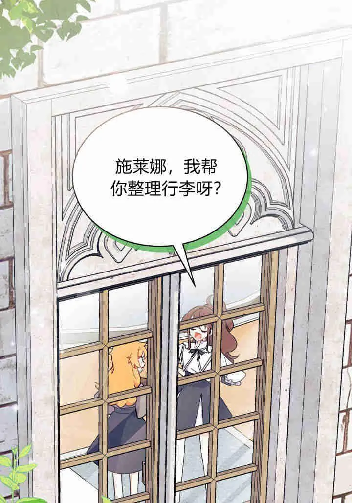 第02话 第68页