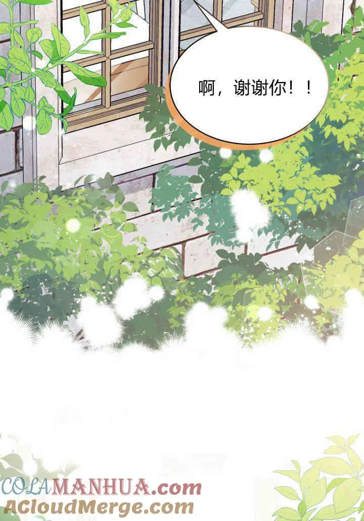 第02话 第69页