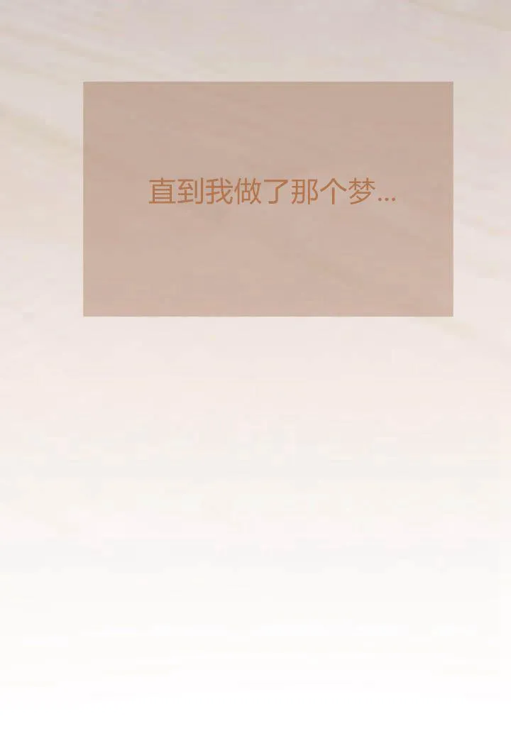 第02话 第74页