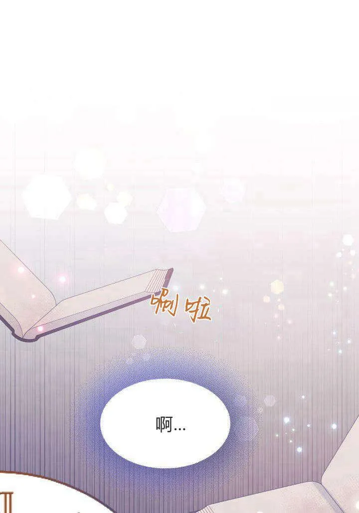 第02话 第76页