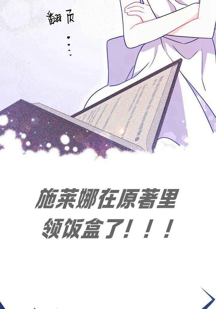 第02话 第90页