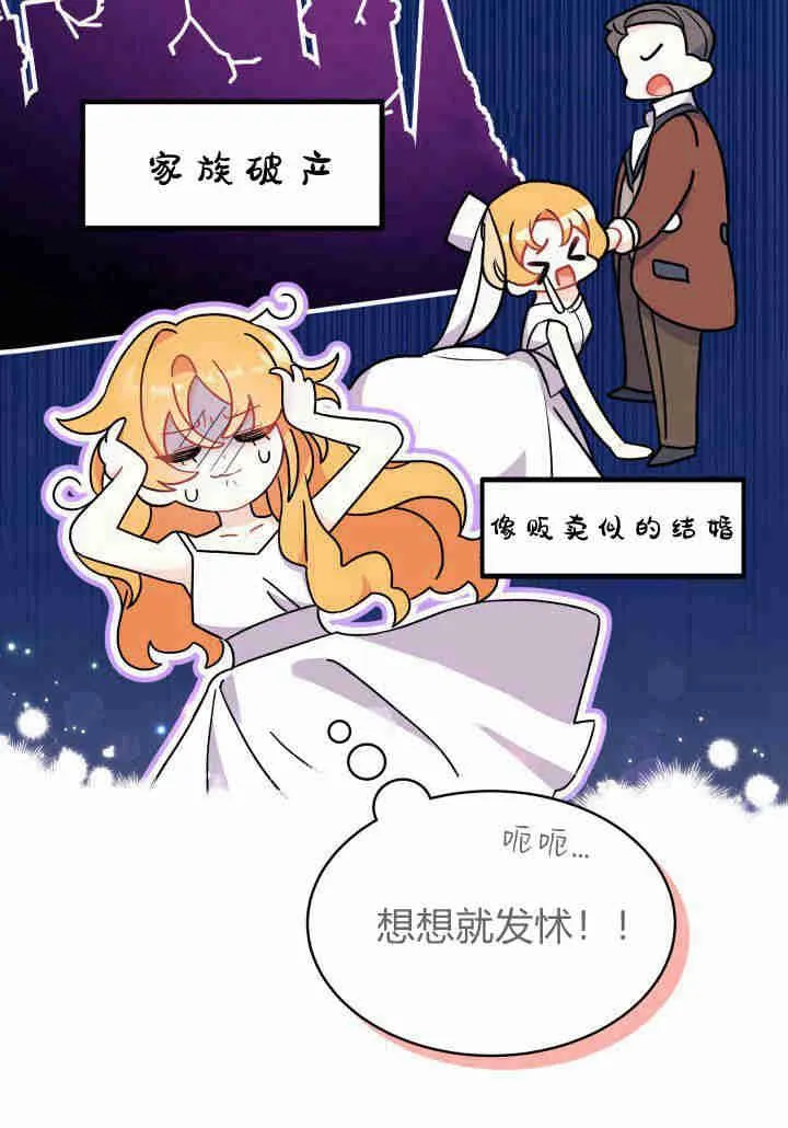 第02话 第92页
