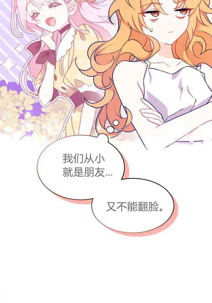 第02话 第94页