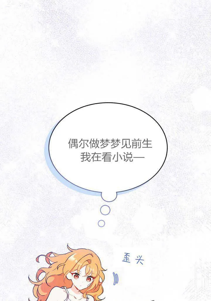 第02话 第96页