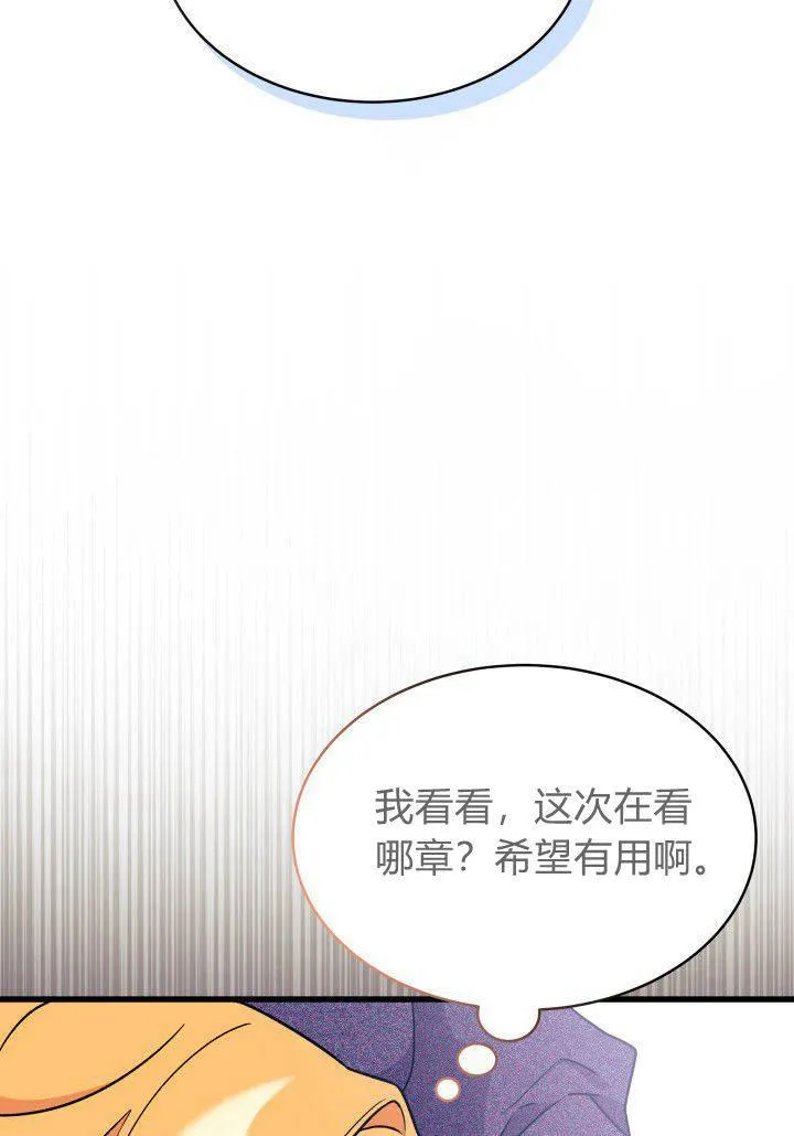 第02话 第98页