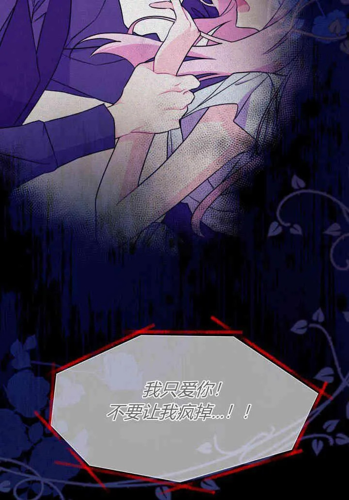 第02话 第102页
