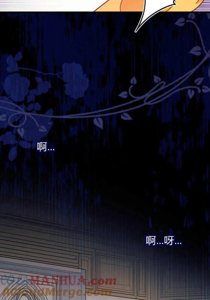 第02话 第105页