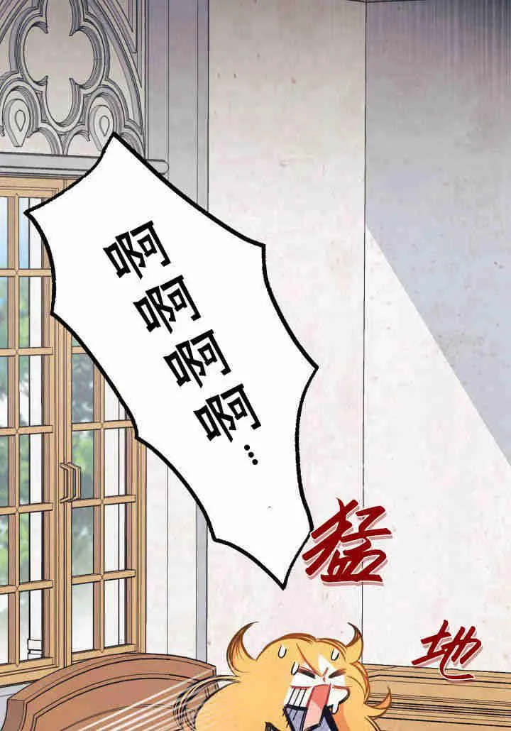 第02话 第106页