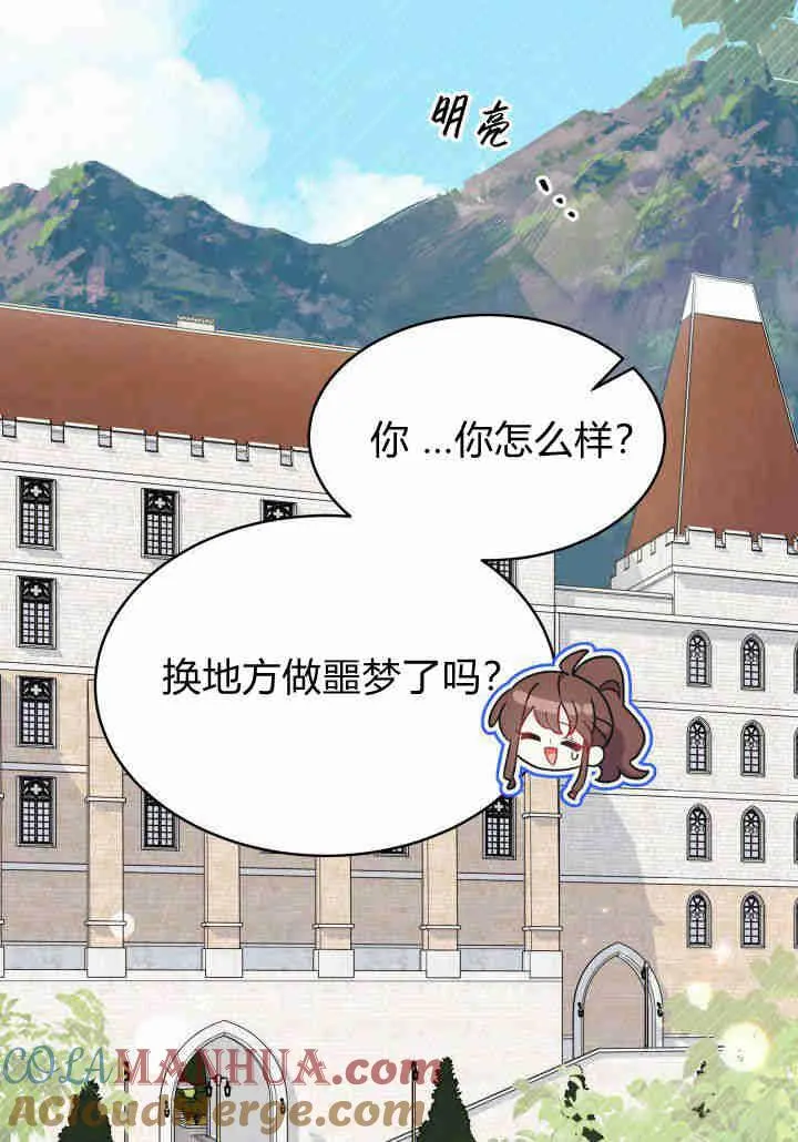 第02话 第109页