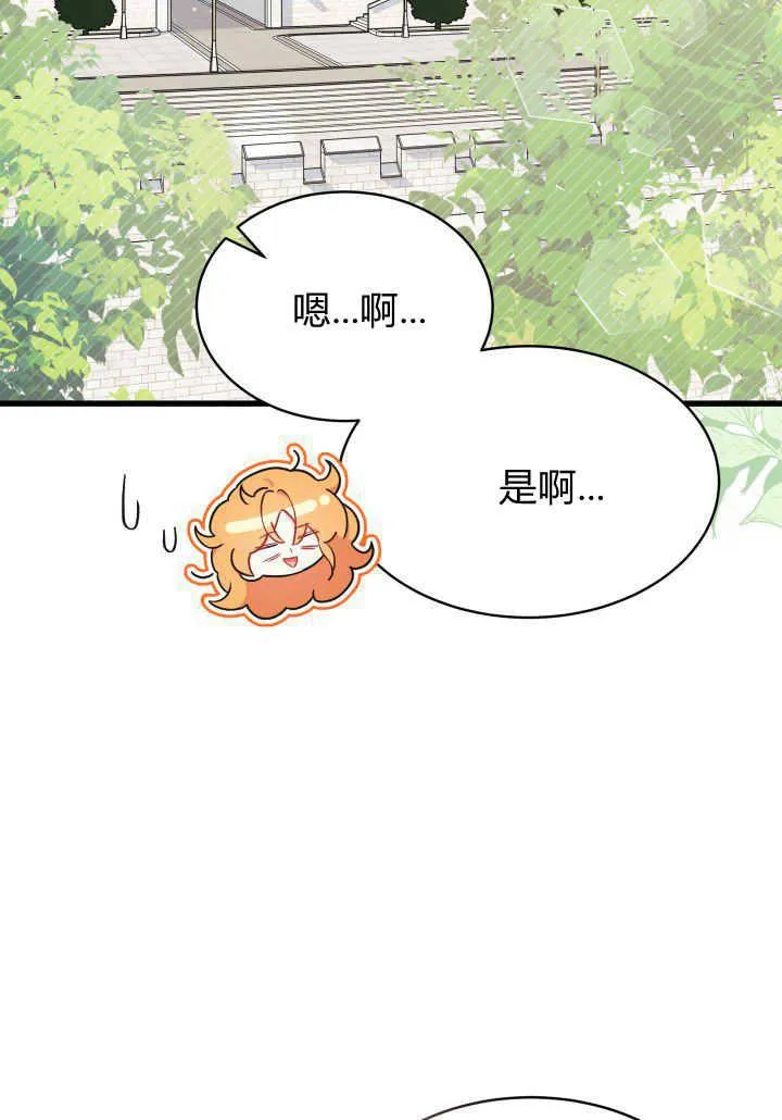 第02话 第110页