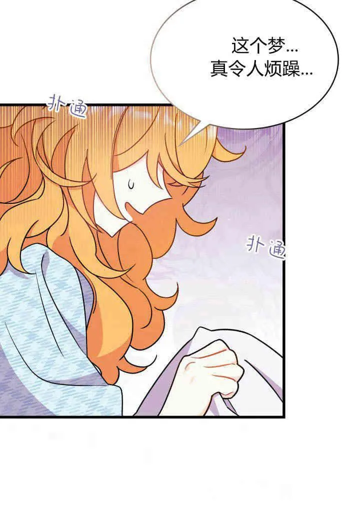 第02话 第111页