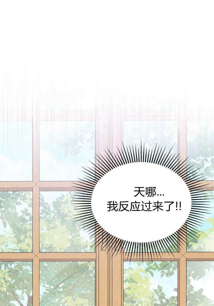 第02话 第112页