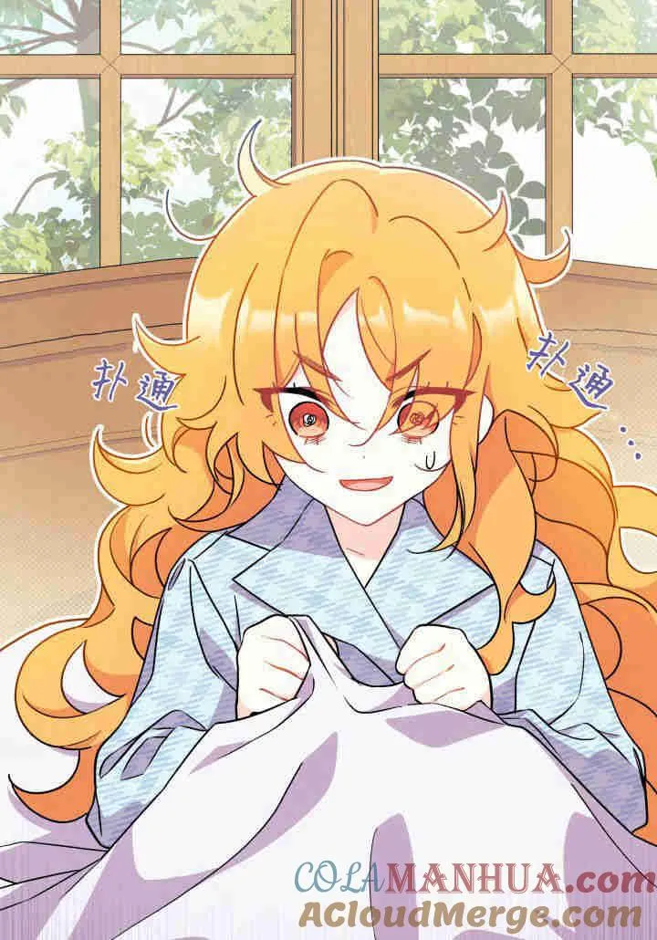 第02话 第113页