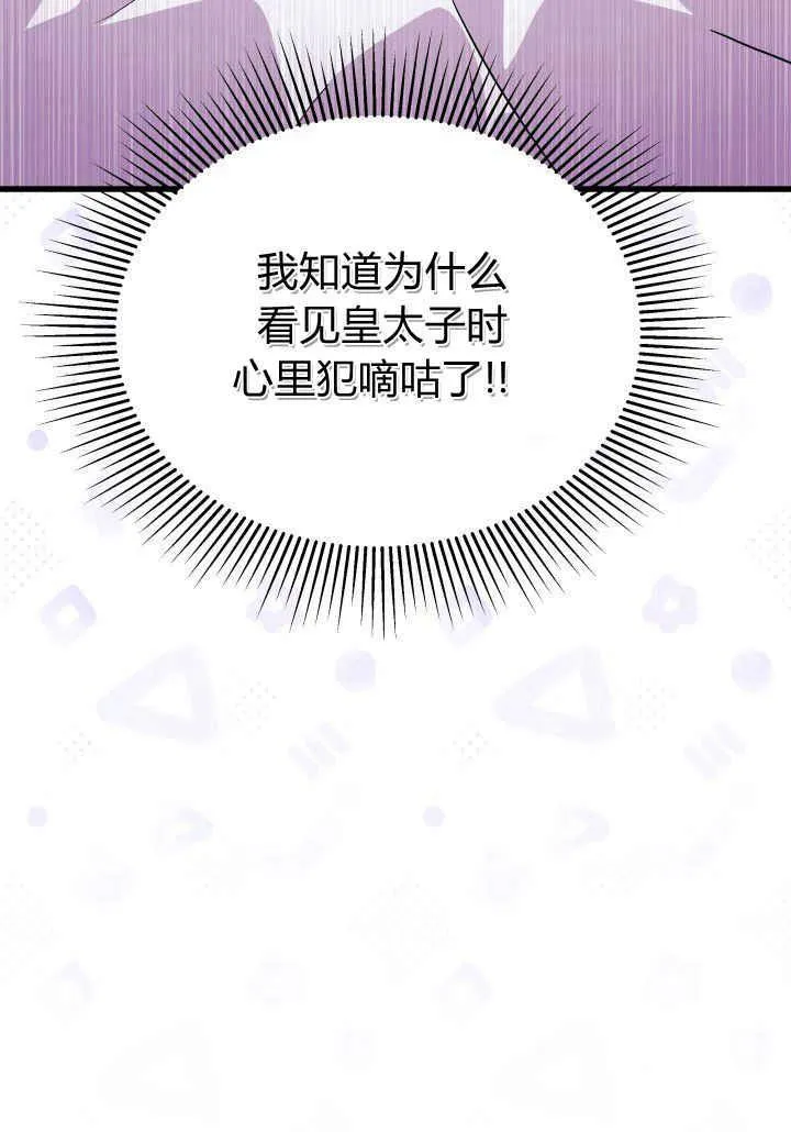 第02话 第114页