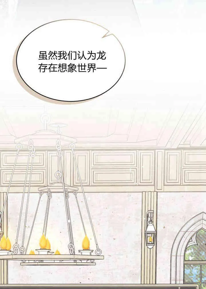 第03话 第3页