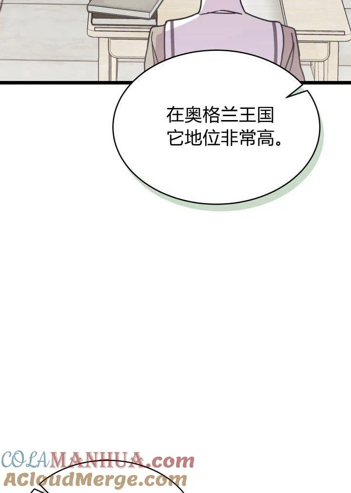 第03话 第5页