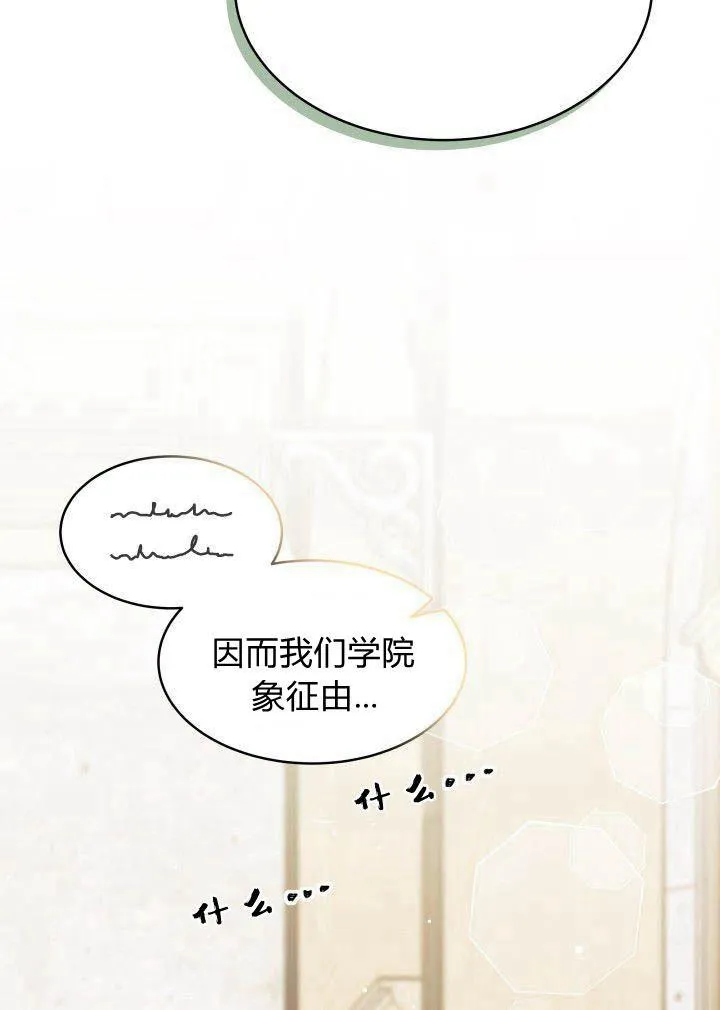 第03话 第7页