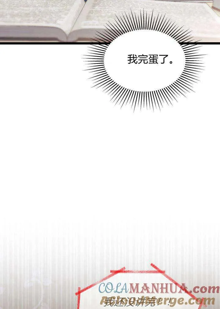 第03话 第9页