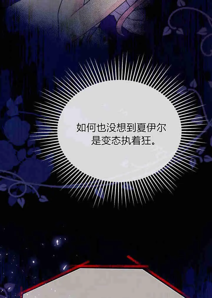 第03话 第11页