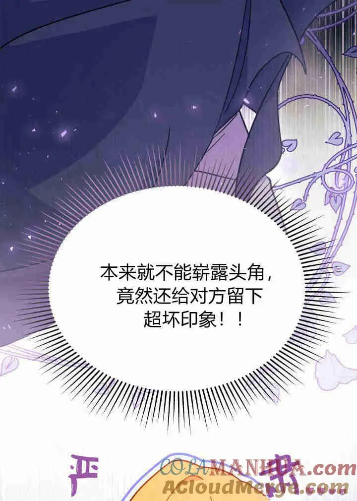 第03话 第13页