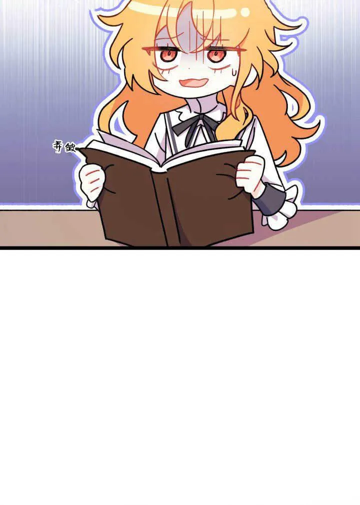 第03话 第14页