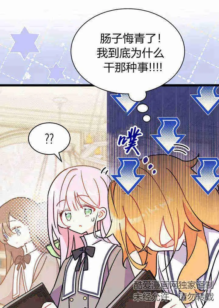 第03话 第15页