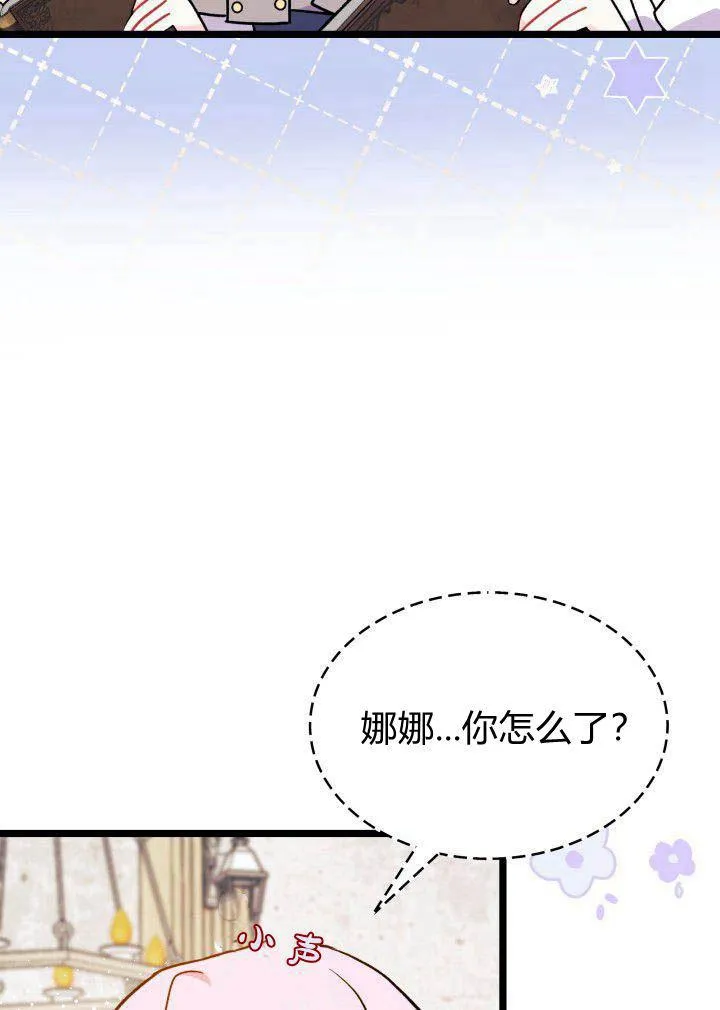 第03话 第16页