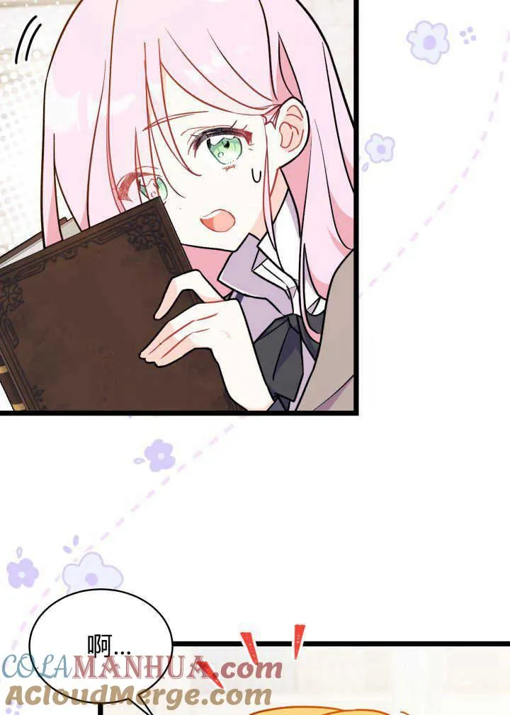 第03话 第17页