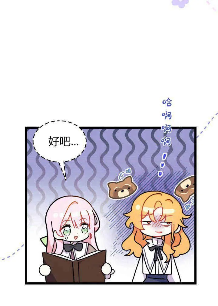 第03话 第19页
