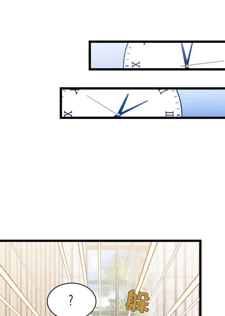第03话 第20页