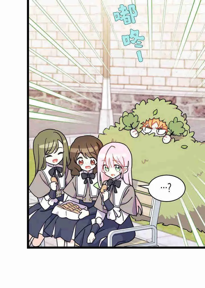 第03话 第22页