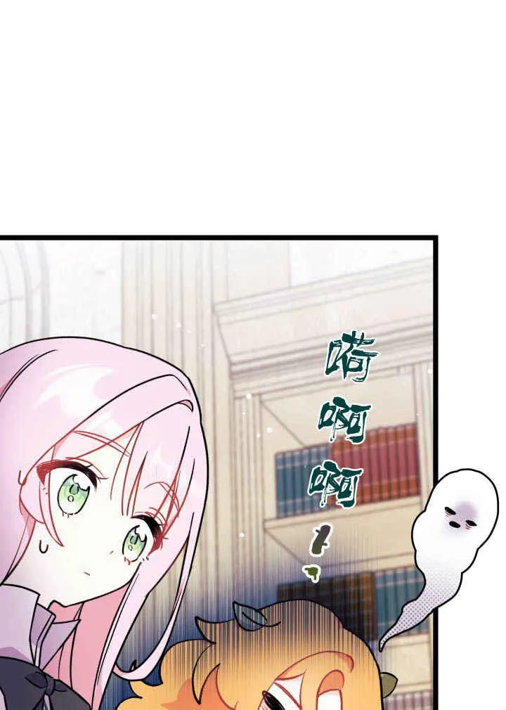 第03话 第23页