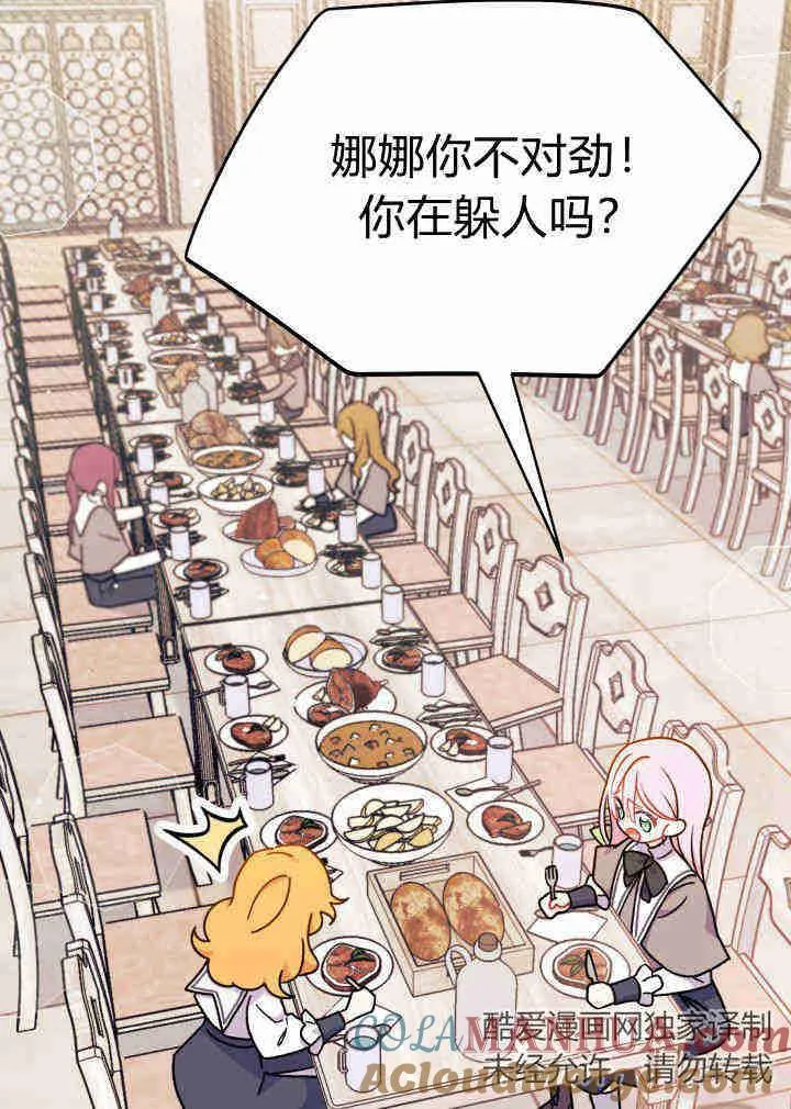 第03话 第25页