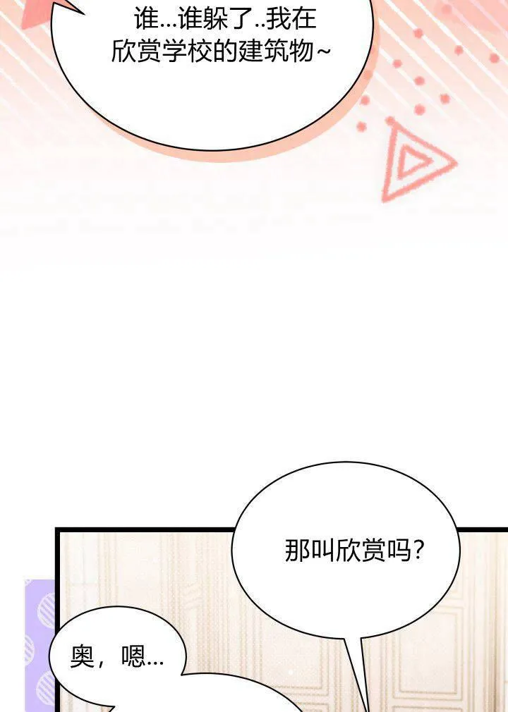第03话 第28页