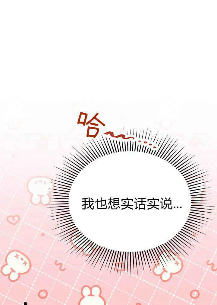 第03话 第32页