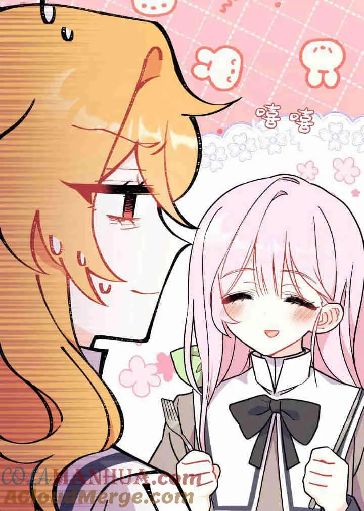 第03话 第33页