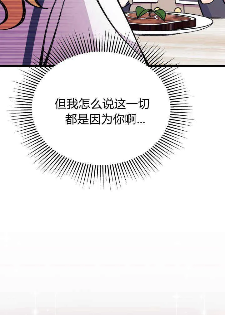 第03话 第34页