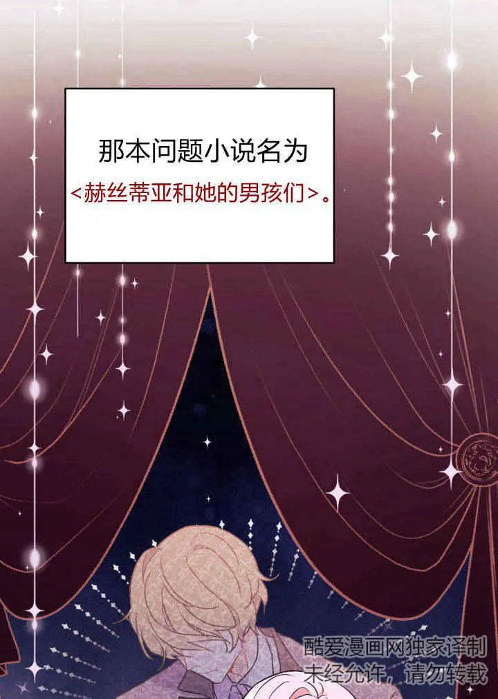 第03话 第35页