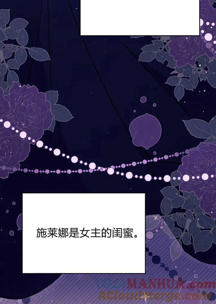 第03话 第37页