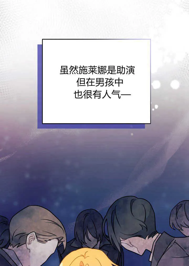 第03话 第39页